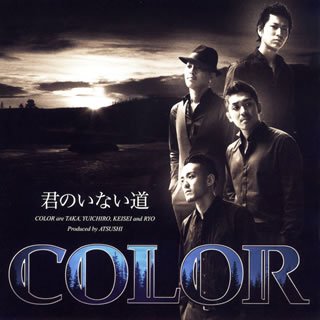 ■[廃盤] ミオヤマザキ mio 所属 free mi color アルバムCD □[廃盤] ミオヤマザキ mio 所属 free mi color アルバムCD